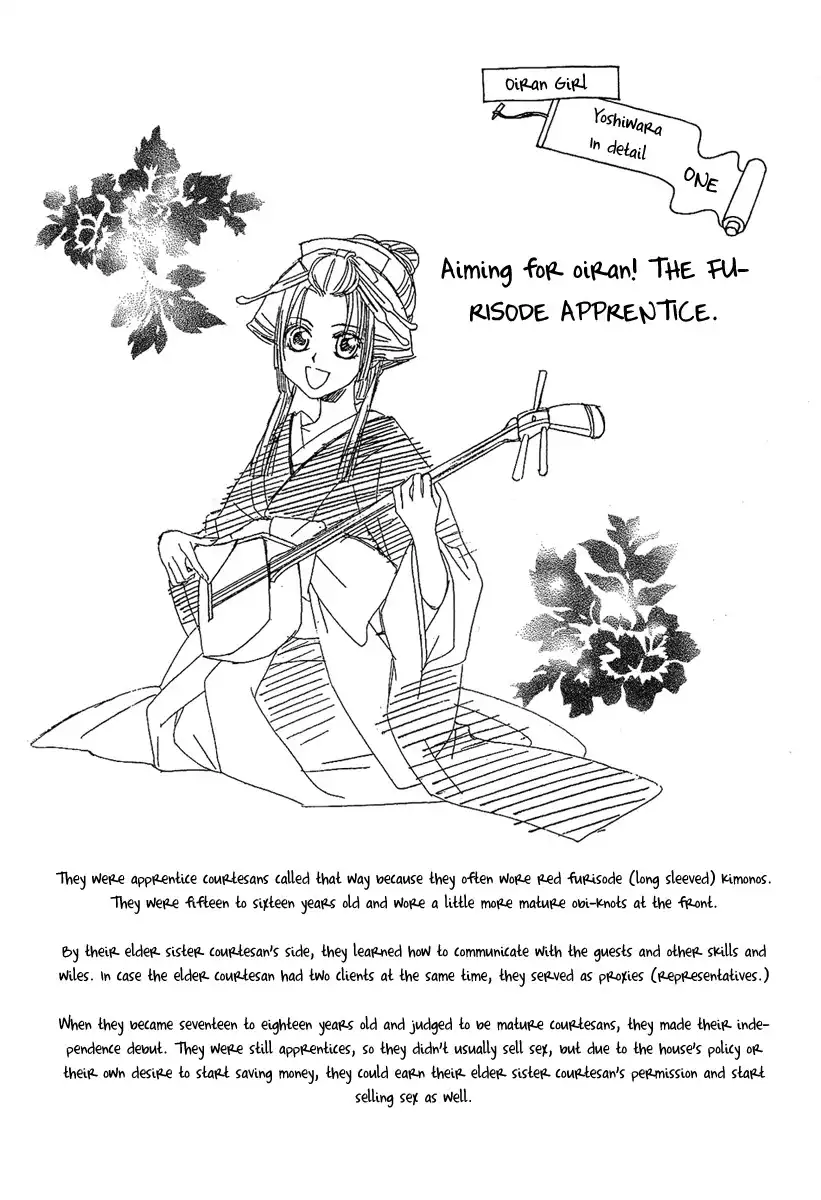 Oiran Girl Chapter 2 4